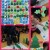 Collage-2019-12-16-20_00_26